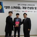 스카이-힐 이미지