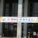 한가족노동조합 이미지