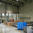 대현타이어상사 이미지