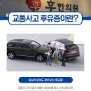 강한한의원 이미지