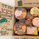 이친구마트 이미지