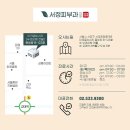 서정피부과의원 이미지