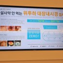 아산큰내과의원 이미지