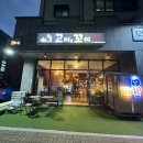 고미랑꼬미 이미지