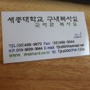 구내복사실 이미지