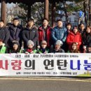 대전세종충남기자협회