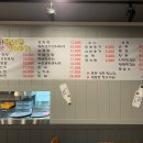 용이동이야기 이미지