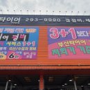 사하구-55 이미지
