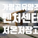 해강축산 이미지