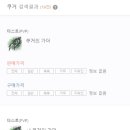 가더샵 이미지