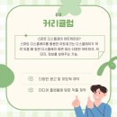 동양직업전문학교