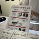 [오르디아 웨딩밴드 상담 후기｜다이렉트결혼준비]