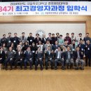 국립목포대학교 경영행정대학원 이미지