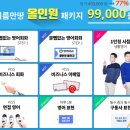 8.15 주유소 이미지