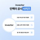 인 - 나주시 금영로 961-9 | 인