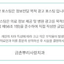 금촌뿌리사랑치과의원 이미지