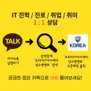 쿠학원