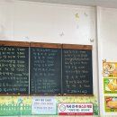 대산분식 - 연수구 새말로35번길 15 | 대산분식