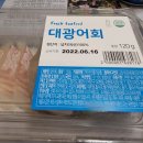 부일유통주