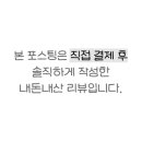 금오산해물탕.찜 네이버블로그