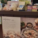 천매막국수어사또왕족발보쌈 이미지