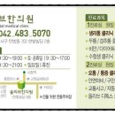 올리브한의원 이미지