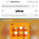 하성시스템 이미지
