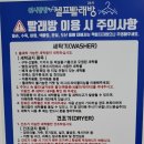 워시팡팡무인셀프빨래방 이미지