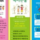 펀펀수학영어학원 이미지