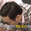 삼시세끼집밥 이미지