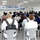 ‘제68회 경기도체육대회 2022 용인’ 종목별 대진 추첨 이미지