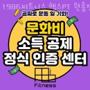 원흥컨설팅 - 고양시 덕양구 권율대로 656 | 고양 원흥동 헬스장 1986피트니스 헬스PT 원흥점 업체 정보 후기