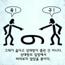 나도 쌤 강사양성과정 이미지