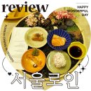 골드한우식당 | 여의도 한우 코스요리 룸식당 추천 서울로인 후기