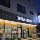 오천동 티스토리