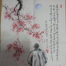 영선
