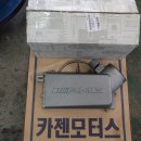 CL모터스