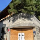 내별장 | 모자이크 별장 가회 옴브르 방문후기 회원권정보