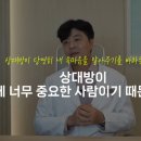건강의숲