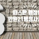 민원행정사사무소 이미지