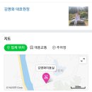 김명화미용실
