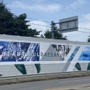 대산중학교 이미지