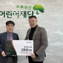 제이에스그린 아이뉴스24