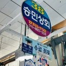 38번상회