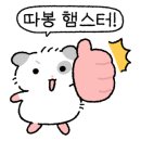 덕순네가게