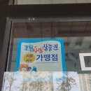 효자손세차 이미지