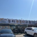 능이누룽지마을 이미지