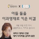 대치다다학원