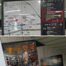 서울대형약국 이미지
