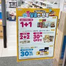 gs25 3월행사 화이트데이 짱구 초콜릿 맥주 와인 치킨 할인 가격